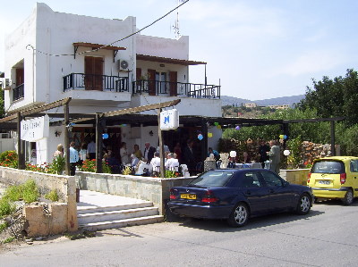 Outside view of Tryst